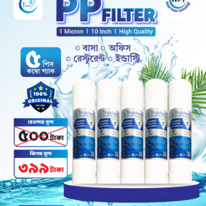 PP Sediment Filter Cartridge - 1 Micron, 10 Inch (5 Pcs Combo Pack)