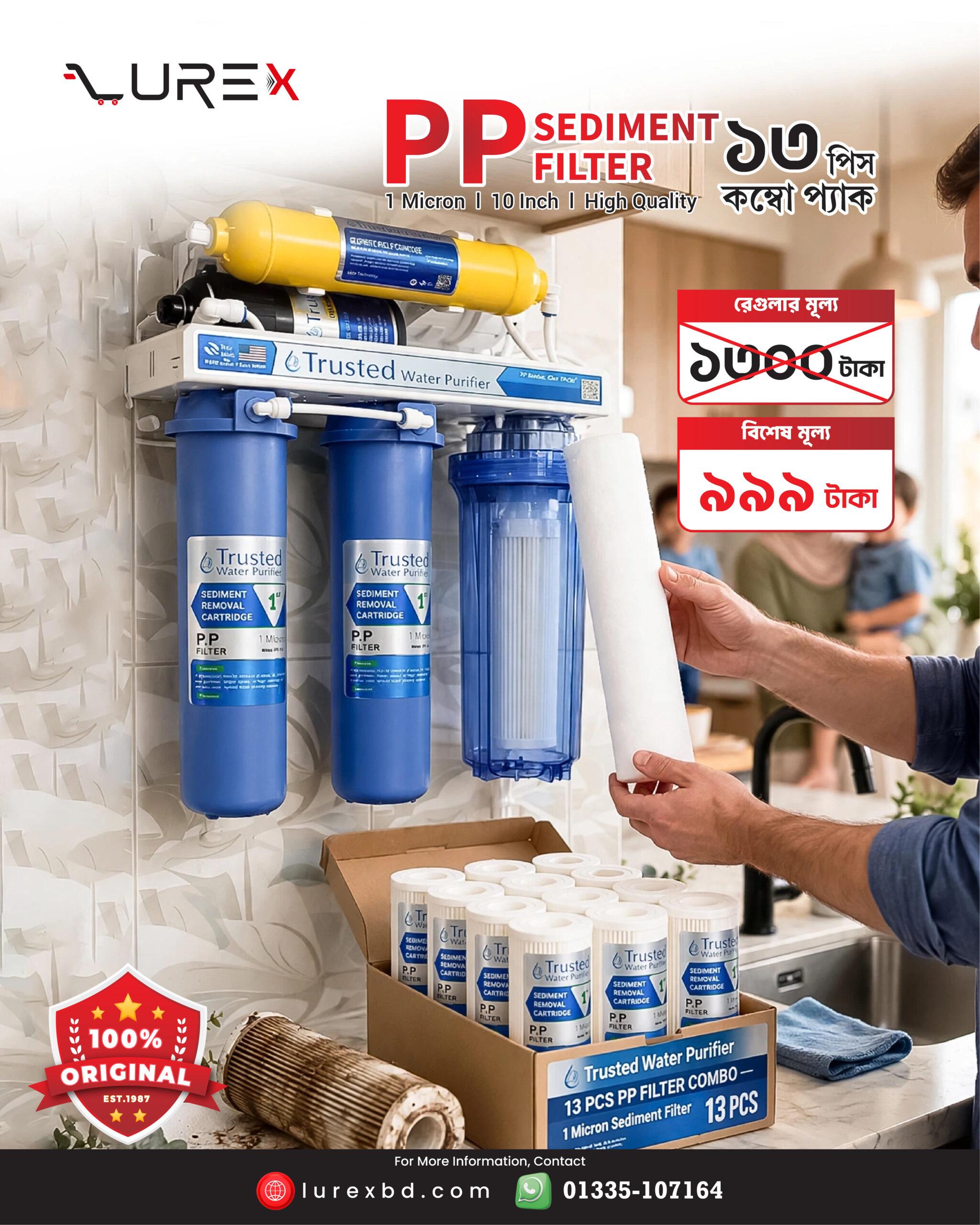 PP Sediment Filter Cartridge - 120gm, 10 Inch (13 Pcs Combo Pack)